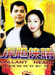 国产精品三